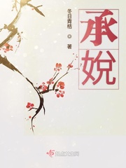 不期而爱12集ae宿舍惩罚