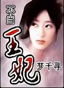 两性常识
