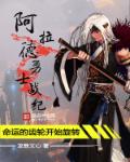 好友迷人的妻子完整版