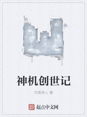 皇女的兽人世界