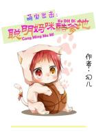 吴亦凡选妃现场视频