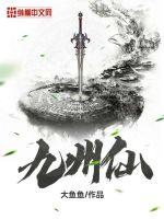 国产馆在线观看视频