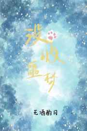 女主穿越到很开放的世界小说