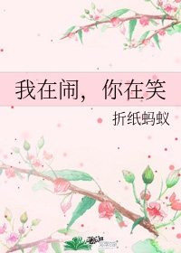森ゆきな