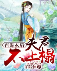 疯情书库