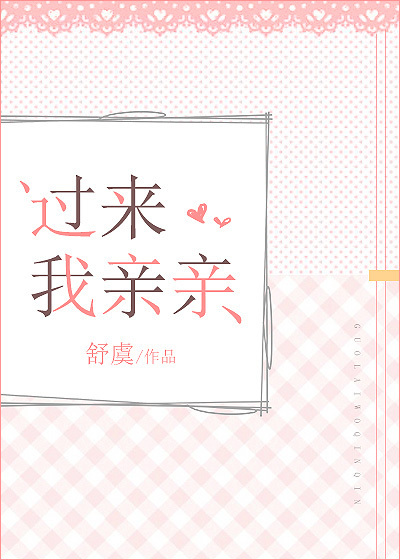 霸王卸甲电影