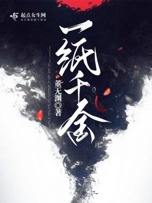 美女被吸乳