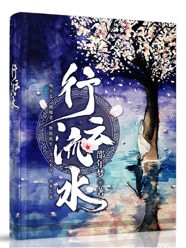 伊人再现