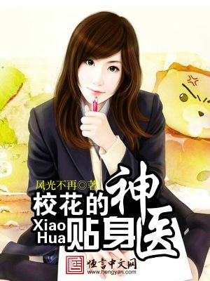 将军破了小公主的嫩苞