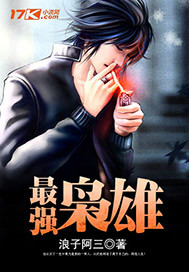 偷倩宝鉴国语无删减bd