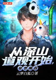 第1章厨房春潮-我的妺妺H