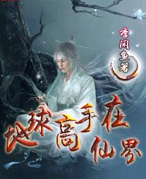 重生之回到七四年空间玉镯