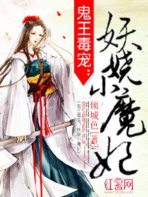正在播放adn219松下纱荣子