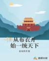 天天假日捕鱼