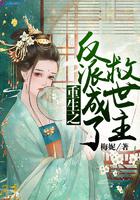梅花儿香电视剧免费观看