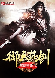 c了语文老师一节课