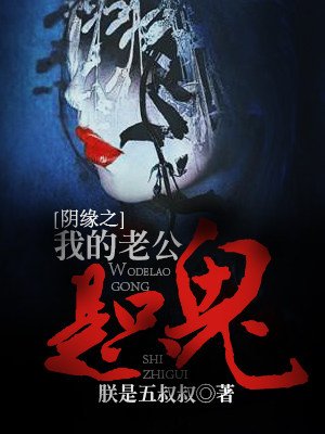 死神免费看