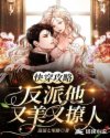 笔趣阁在线下载
