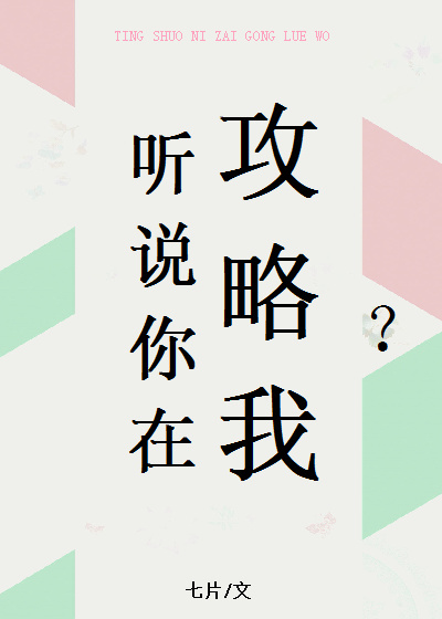 体院男神