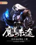 日本打屁屁的家法