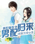 夜魔百度云资源分享