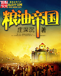 免费不卡毛片