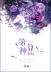 可以看女生隐私
