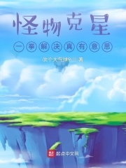 小女花不弃txt完整
