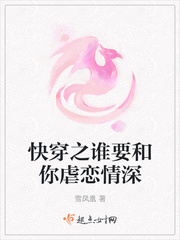 疯狂轮乱家庭txt