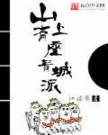 女尊之七夫不好惹全文免费阅读