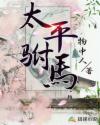 快穿之宠妻无度h简