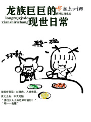 传奇校园2