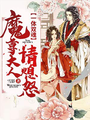 乱男乱女之颖莉全文阅读