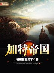 天尊归来电视剧免费观看