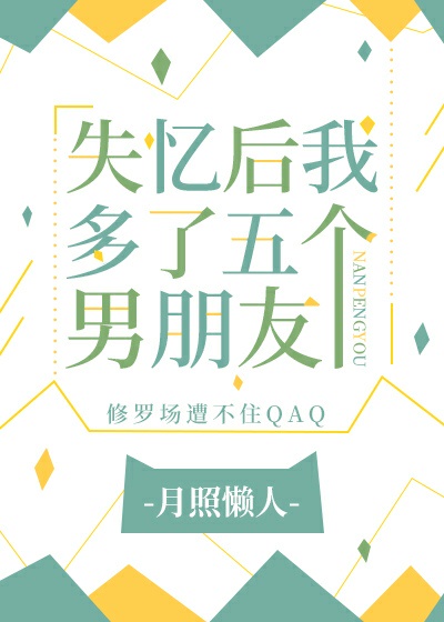 狂恋你全文免费阅读
