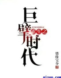 舔蜜汁