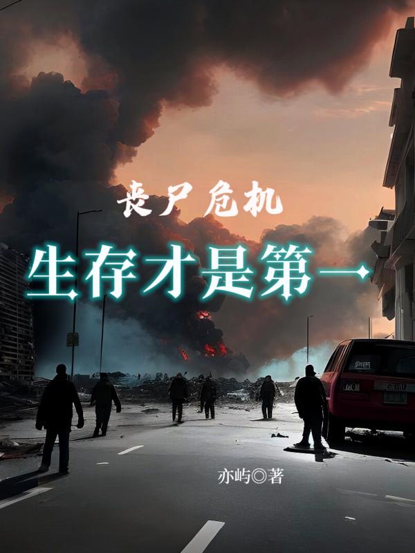 甘蔗地里的公熄全集