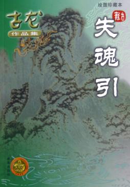 qmdownload