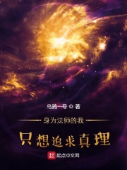 十八岁我的第一次晚上