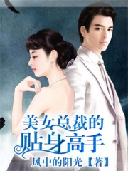 鹰小队