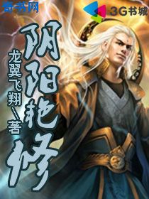 蓝翅漫画全集免费扑飞