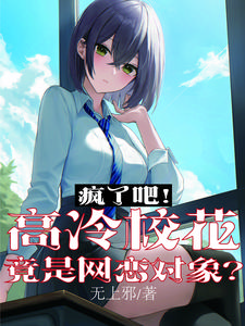 被爱情遗忘的角落