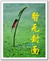 天美传媒果冻传媒入口视频