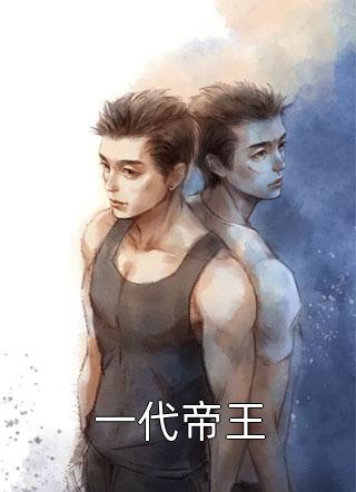 喷漆