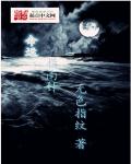 湖南台直播