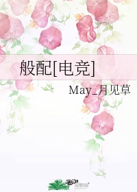 大胸美女小说