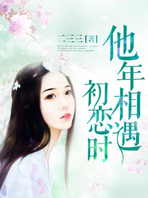 野阳玉子