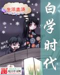 色…爽
