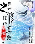 儿子的妻子在线