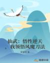 年轻的妈妈免费观看